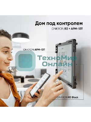 Адаптер для планшета ONKRON 10-13 дюймов, черный APM-13T