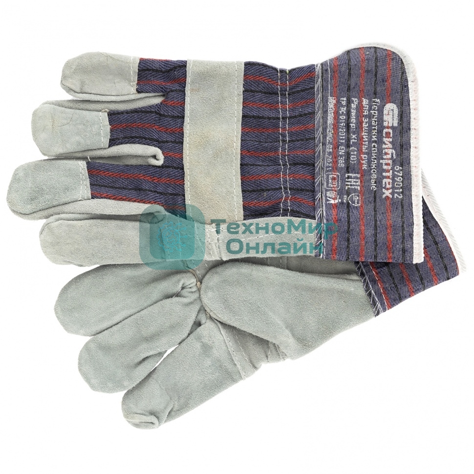 Перчатки Сибртех спилковые комбинированные, размер XL