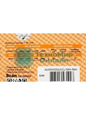 Флеш карта microSD 32Gb ADATA microSDHC Class 10 UHS-I A1 100/20 MB/s (SD адаптер)