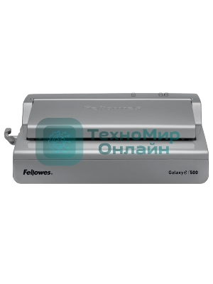 Переплетчик Fellowes GALAXY-E