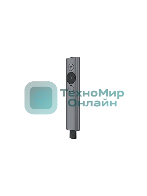 Презентер Logitech Spotlight R-R0011 серый, Bluetooth, кнопки - 3