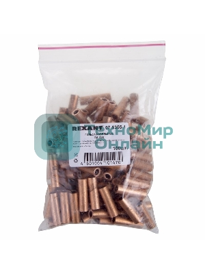 Гильза ГМ Rexant 16-6 (16 мм² - Ø 6 мм) (в упак. 5 шт.)