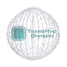 Шар светодиодный Neon-night 230V, диаметр 80 см, 450 светодиодов, эффект мерцания, цвет белый