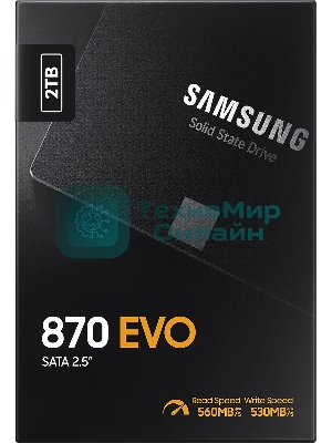 Накопитель SSD Samsung 2Tb 870 EVO Series MZ-77E2T0B/EU