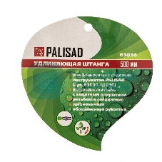 Удлинняющая рукоятка Palisad 500 мм, стальная, для арт. 63001-63010