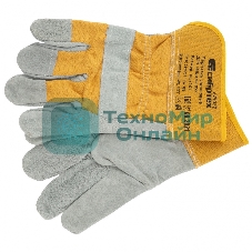 Перчатки Сибртех спилковые комбинированные, усиленные, размер XL