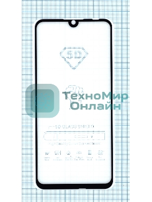 Защитное стекло 