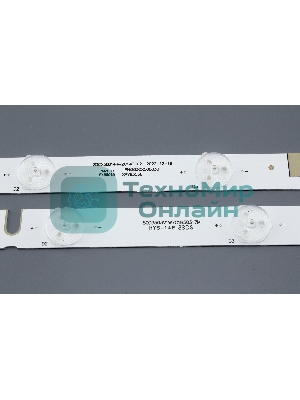 Светодиодная подсветка TV 50