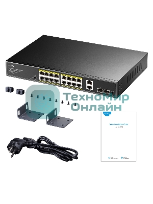 Коммутатор Cudy GS1018PS2 (L2) 18x1 Гбит/с 2xКомбо(1000BASE-T/SFP) 2SFP 16PoE 200W неуправляемый