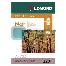 Фотобумага Lomond 0102148 A4/220г/м2/25л./белый матовое/матовое для струйной печати