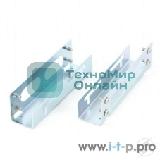 Переходник Gembird Кронштейны (2 шт. в уп.) 3.5