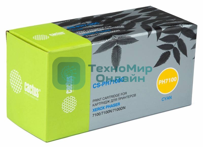 Картридж лазерный Cactus CS-PH7100C (106R02606) голубой (4500 стр.) для Xerox Phaser 7100/7100N/7100DN