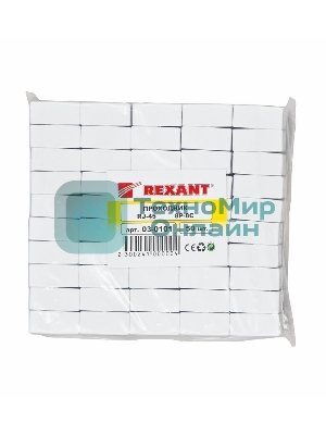 Проходной адаптер Rexant, RJ-45(8P-8C), UTP неэкранированный, категория 5e, (гнездо-гнездо)