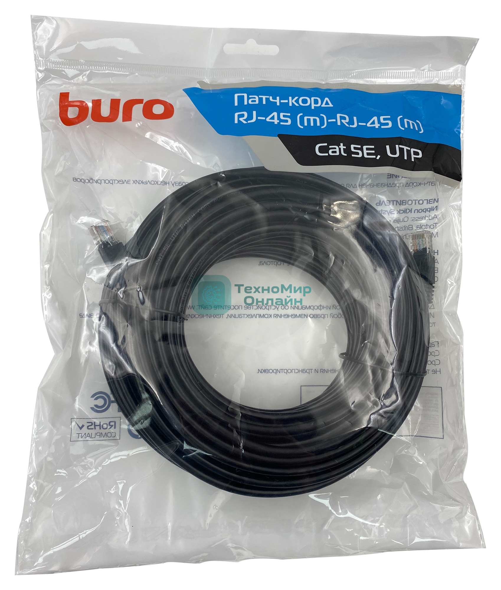 Патч-корд Buro UTP 4 пары cat.5e CCA molded 25м черный RJ-45 (m)-RJ-45 (m)