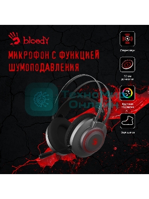 Гарнитура Bloody J200S серый, проводная, подсветка