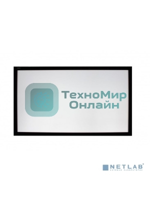 Экран настенный на раме Digis VELVET DSVFS-16906L формат 16:9, 135