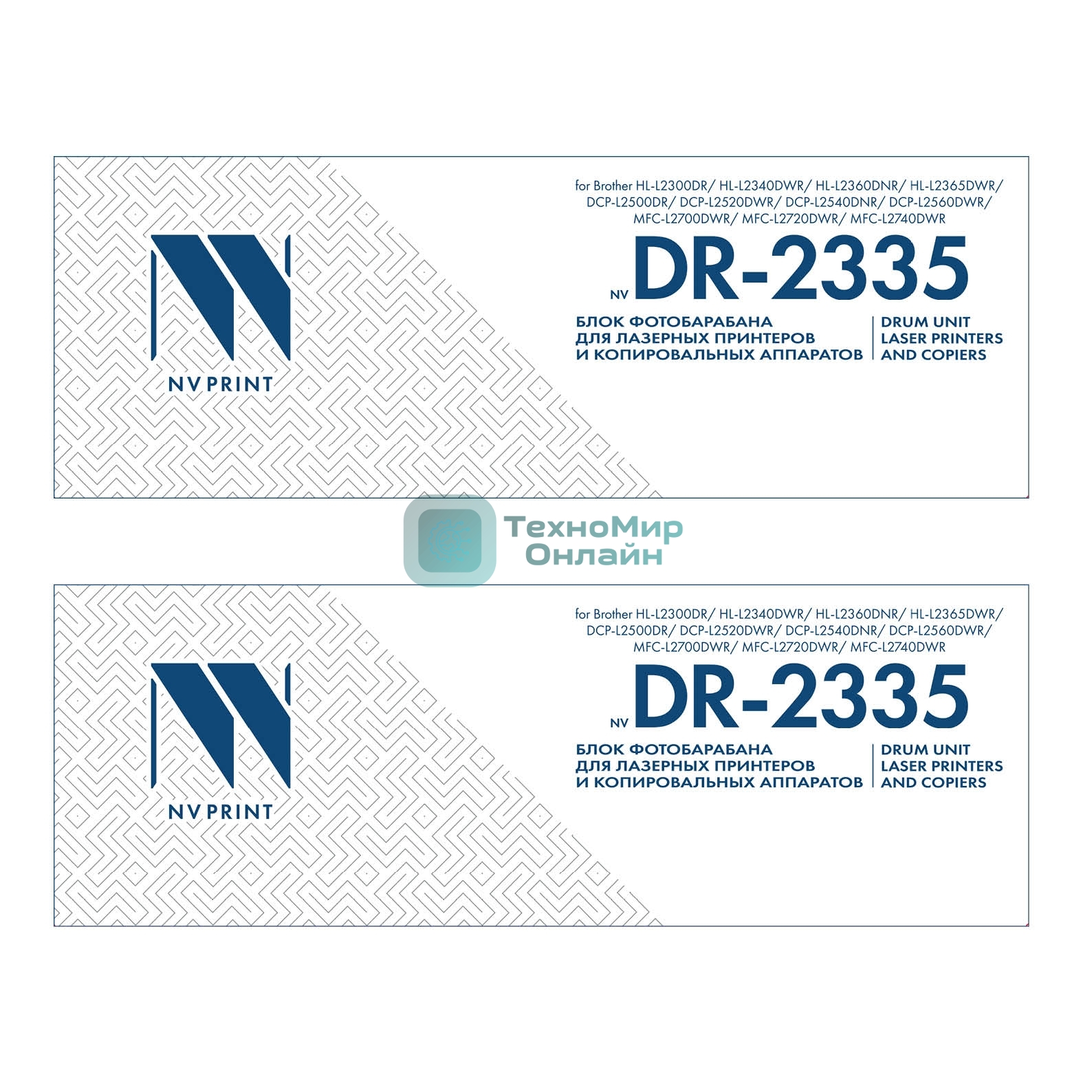 Блок фотобарабана NVP совместимый NV-DR-2335-SET2 для Brother HL-L2300DR/ HL-L2340DWR/ HL-L2360DNR/ HL-L2365DWR/ DCP-L2500DR/ DCP-L2520DWR/ DCP-L2540DNR/ DCP-L2560DWR/ MFC-L2700DWR/ MFC-L2720DWR/ MFC-L2740DWR (12000k) (2 шт)