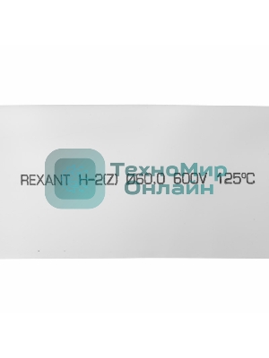 Термоусаживаемая трубка Rexant 60,0/30,0 мм, белая, упаковка 10 шт. по 1 м