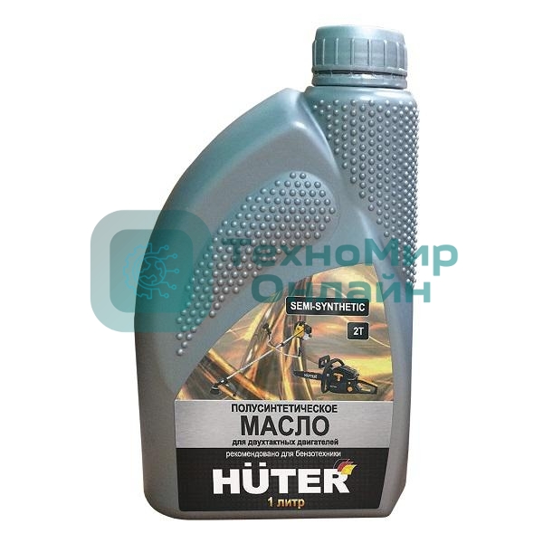 Масло Huter 2Т для двухтактных двигателей,для техники Huter,1л