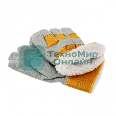 Перчатки Сибртех спилковые комбинированные, усиленные, утолщенные, размер XL