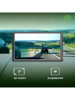 Видеорегистратор Digma FreeDrive 300DW, 2560x1440, 3