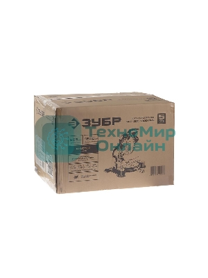 Пила торцовочная Зубр 