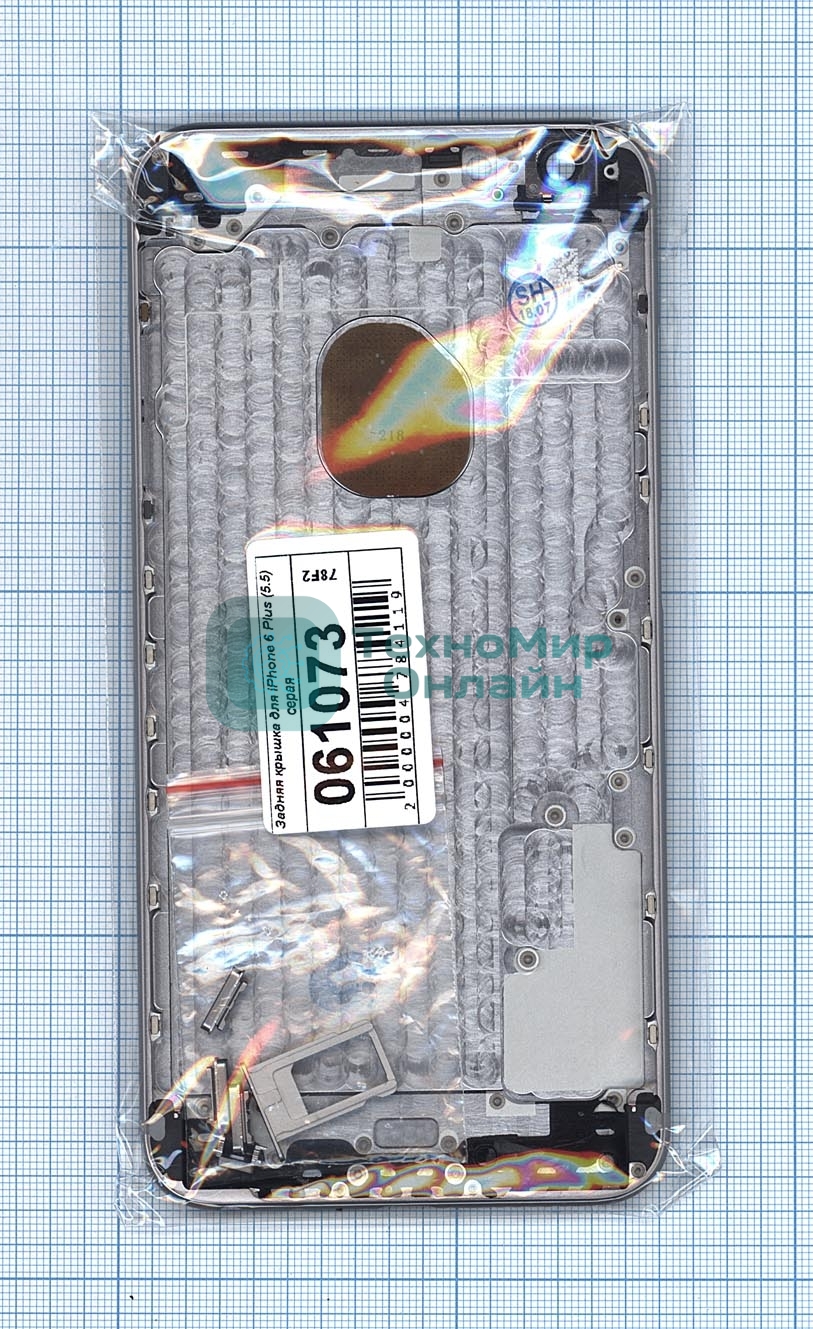 Задняя крышка для iPhone 6 Plus (5.5) серый