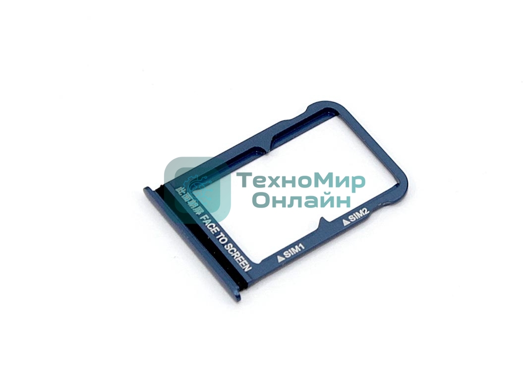 Лоток для SIM-карты Xiaomi Mi 8 Pro синий