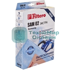 Синтетические пылесборники Filtero SAM02(8) XXL PACK ЭКСТРА (R)