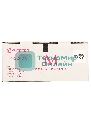 Картридж лазерный Kyocera TK-5240M (1T02R7BNL0) пурпурный для P5026cdn/cdw, M5526cdn/cdw 3000 стр.