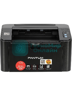 Принтер лазерный Pantum P2500, А4, ч/б, печ. до 22 стр/мин, 1200x1200 dpi, USB