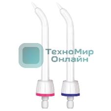 Насадка для ирригатора B.Well WI- 911/912 (упак.:2шт) для WI-911/912