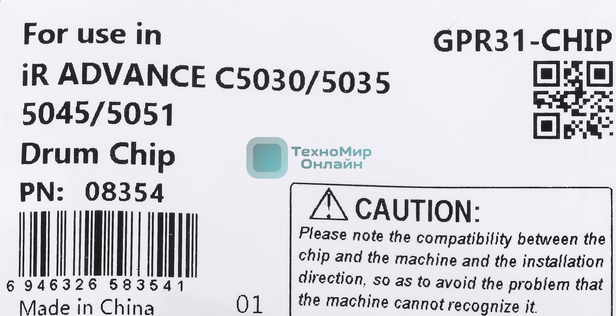 Комплект восстановления драм-юнита CET CET5234 (C-EXV28) для Canon iR ADVANCE C5030/C5035/C5045/C5051 150000 стр.