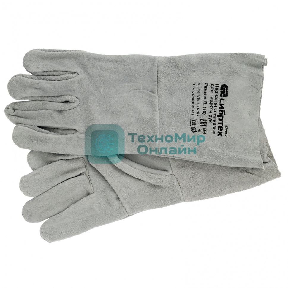 Перчатки Сибртех спилковые с манжетой для садовых и строительных работ, размер XL
