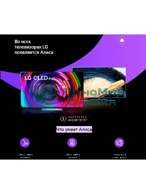 Телевизор LG  42