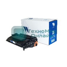 Картридж лазерный NVPrint совместимый NV-CF259X/057H (БЕЗ ЧИПА) универсальные для HP/Canon Laser Jet Pro M304/M404/M428/i-SENSYS LBP223/226/228/MF443/445/446/449 (10000k)