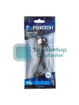 Кабель USB Гарнизон GCC-USB2-AP2-1M AM/Lightning, для iPhone5/6/7, IPod, IPad, 1м, черный, пакет