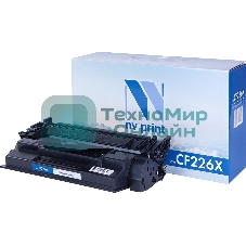 Тонер Картридж NVPrint черный, для HP CF226X для M402/M426 (9000k) (аналог CF226X)