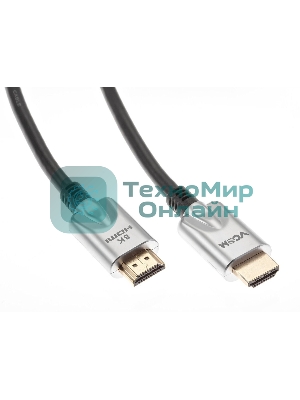 Кабель HDMI 19M/M,ver. 2.1, 8K@60 Hz 1.5m VCOM CG862-1.5M VCOM/TELECOM