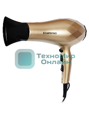 Фен Starwind SHP8110 шампань, 2000 Вт, ионизация
