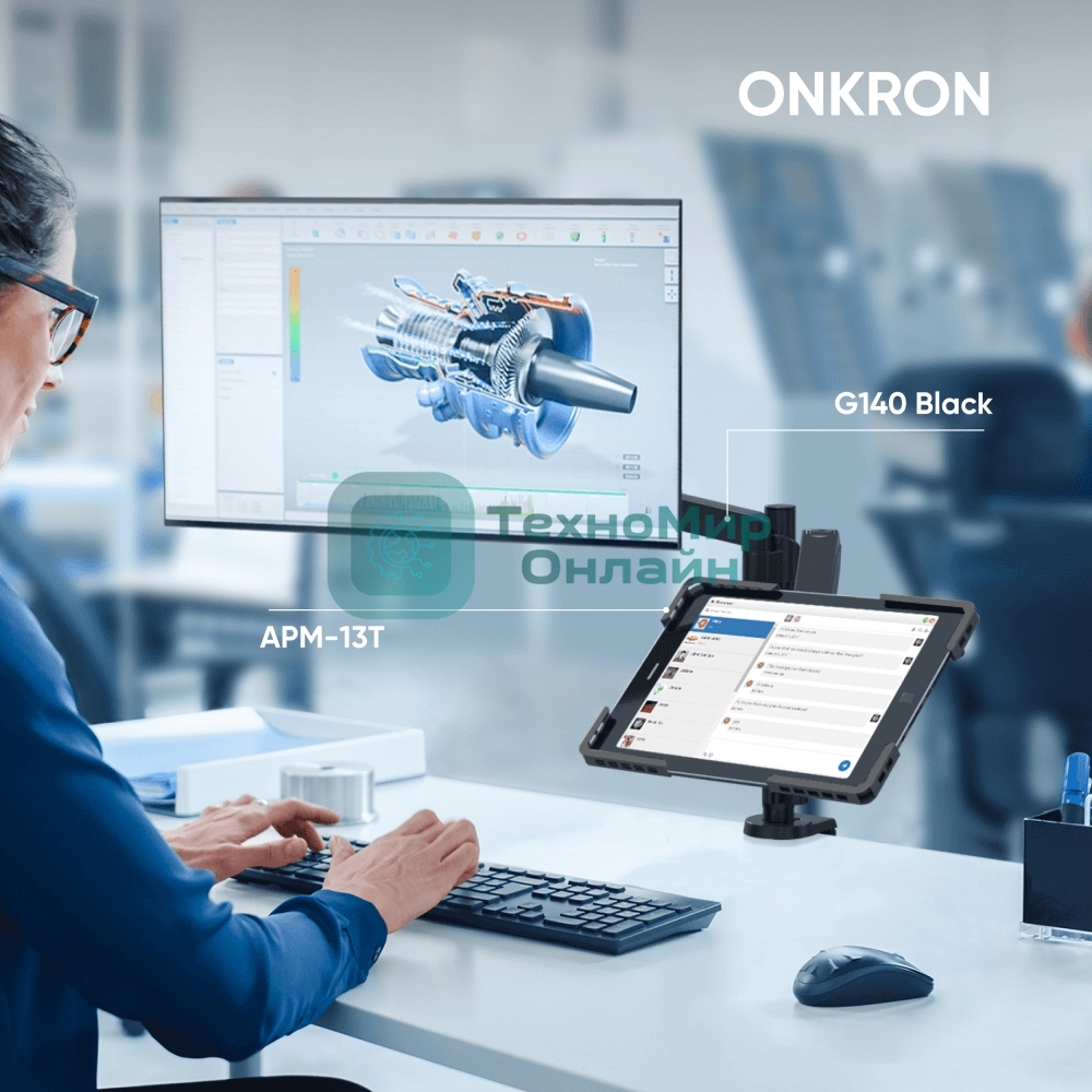 Адаптер для планшета ONKRON 10-13 дюймов, черный APM-13T