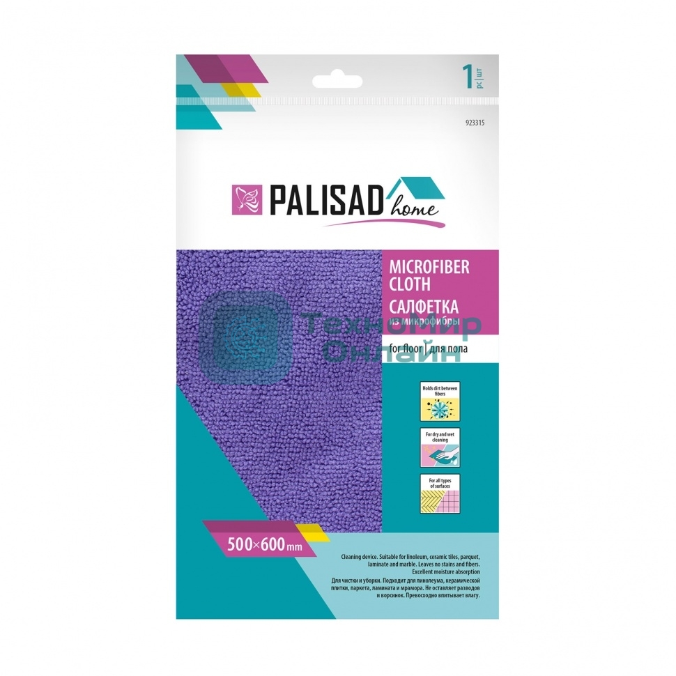 Салфетка из микрофибры HomePalisad для пола 500x600 мм, фиолетовая