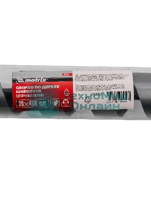 Сверло по дереву Matrix шнековое, 38 х 460 мм, 6-гранный хвостовик