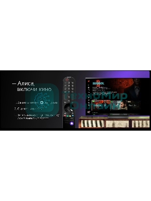 Телевизор LG  42