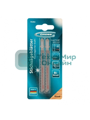 Полотна для электролобзика Gross Проф. лин, 2 шт. (3101F - T101BF)