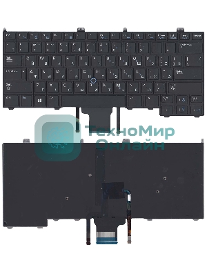 Клавиатура для ноутбука Dell Latitude E7440 E7420 черная с подсветкой и указателем