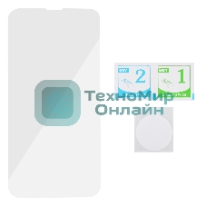 Защитное стекло для экрана Digma DGG1AP13PM для Apple iPhone 13 Pro Max прозрачная 1шт.