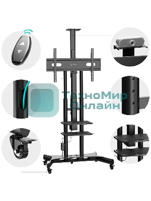 Подставка для телевизора Onkron TS1881 Elift черный 50