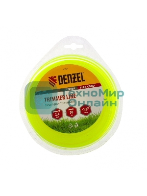 Леска для триммера Denzel звезда 2,4 мм х58 м, блистер FLEX CORD