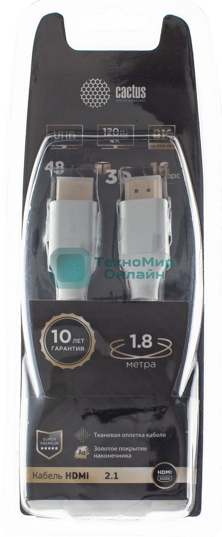 Кабель аудио-видео Cactus CS-HDMI.2.1-1.8 HDMI (m)/HDMI (m) 1.8м. позолоченные контакты серебристый
